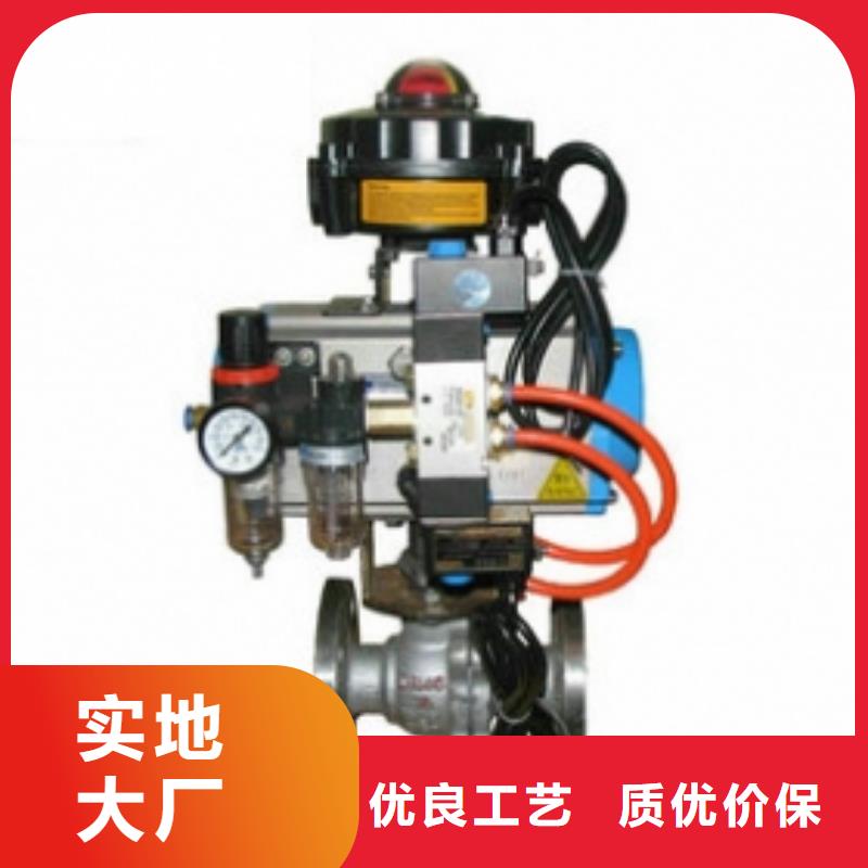 【氣動球閥氣動蝶閥大量現(xiàn)貨】