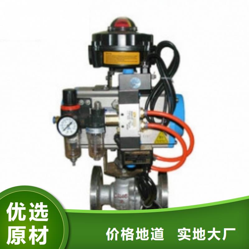 氣動球閥電動球閥精工細致打造