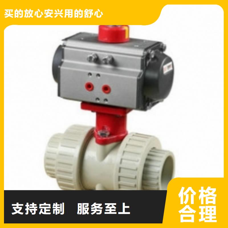 氣動三通球閥廠家批發