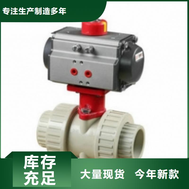 【氣動球閥氣動蝶閥廠家】