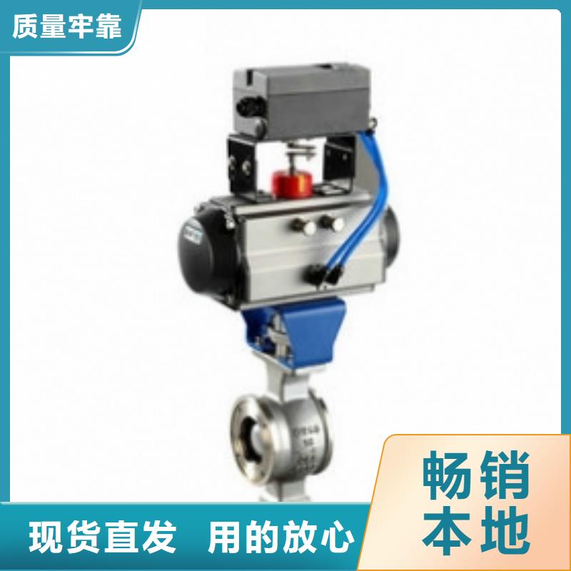 氣動(dòng)球閥電動(dòng)蝶閥批發(fā)用心服務(wù)