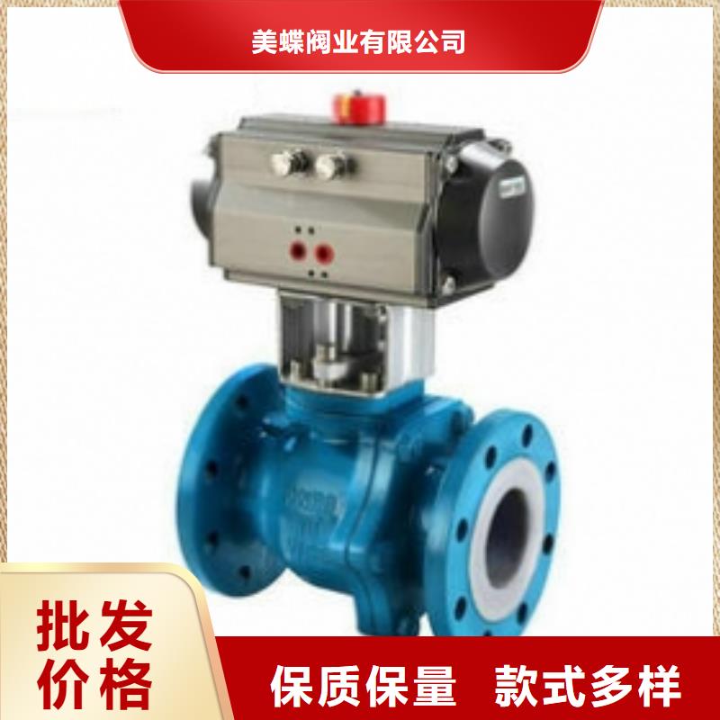 氣動球閥電動蝶閥批發廠家直銷
