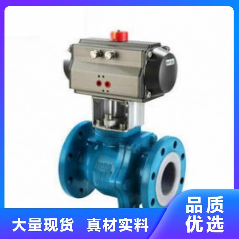 【氣動球閥質(zhì)量可靠】