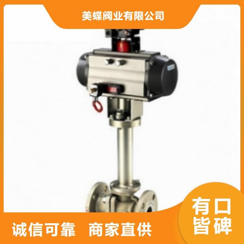 氣動(dòng)球閥電動(dòng)球閥廠家好產(chǎn)品價(jià)格低