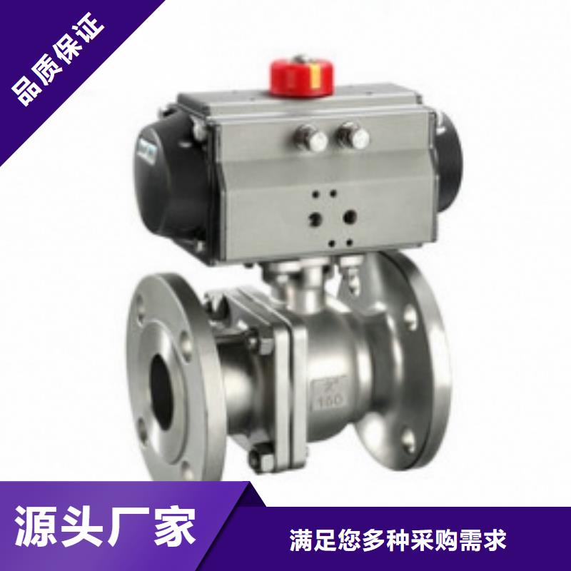 氣動(dòng)球閥電動(dòng)蝶閥批發(fā)用心服務(wù)