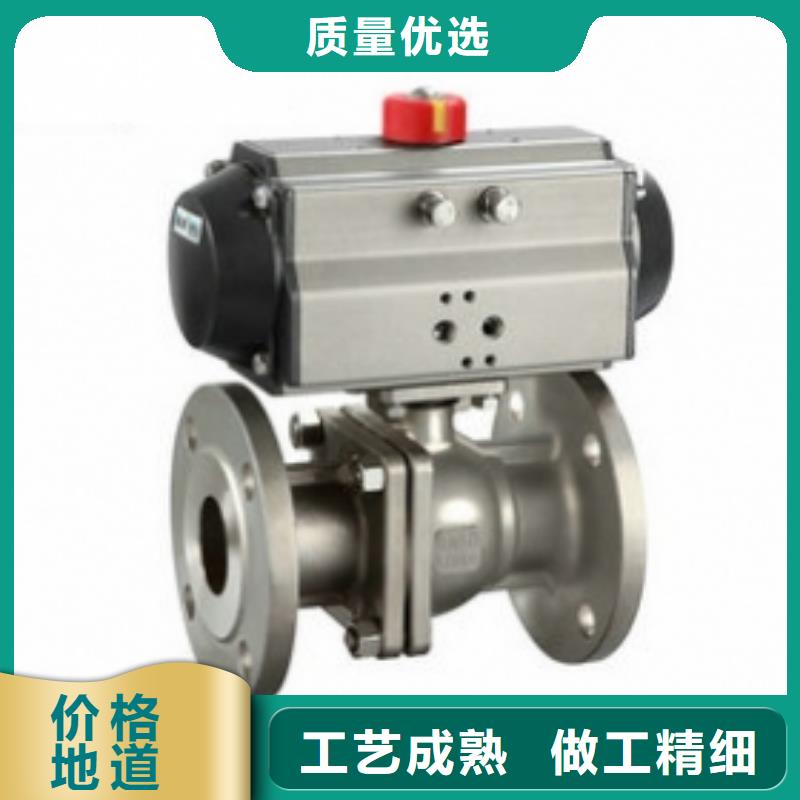氣動球閥電動蝶閥合作共贏