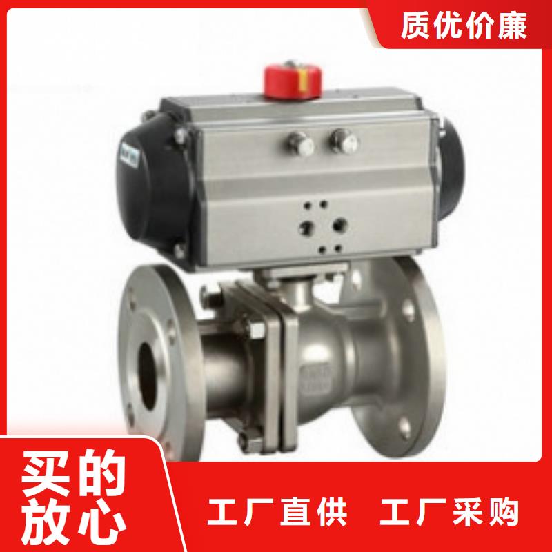 气动球阀_电动球阀质优价保