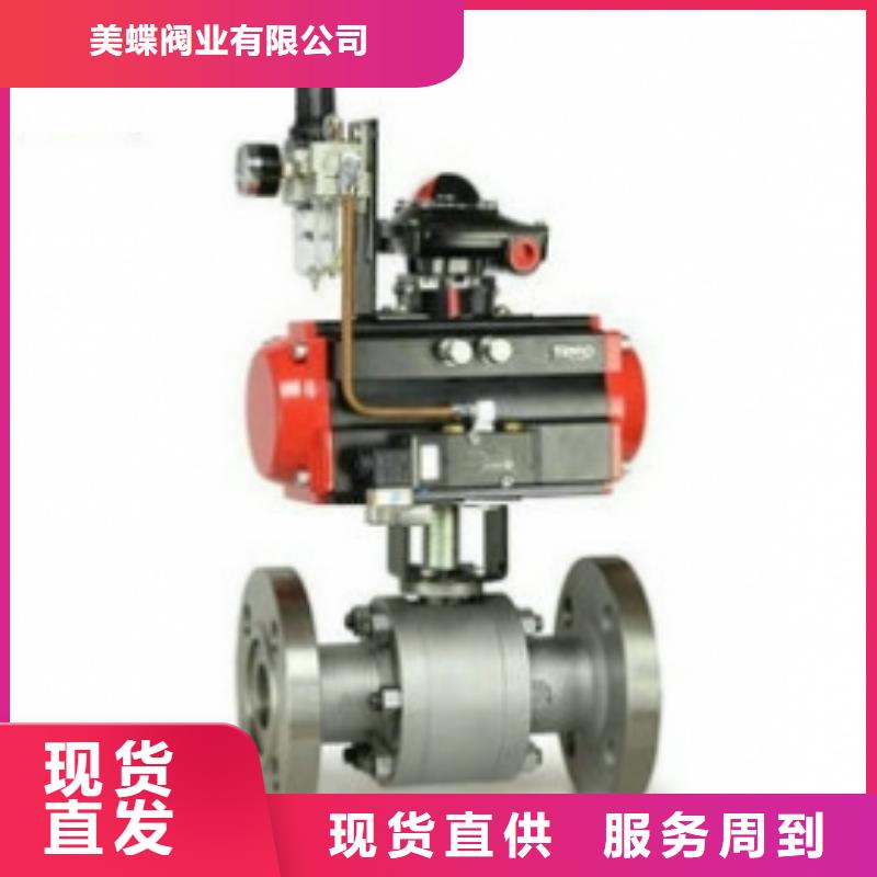 【氣動球閥氣動蝶閥大量現(xiàn)貨】