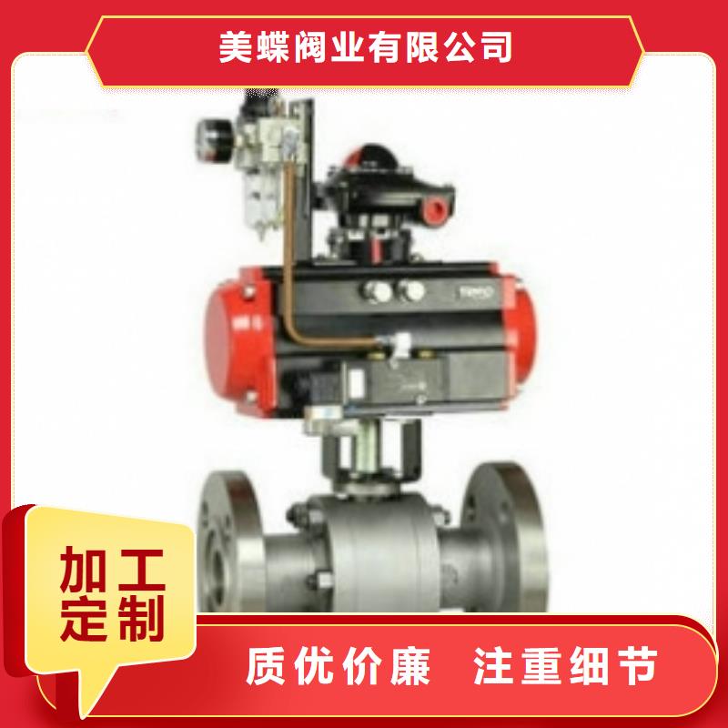 气动球阀视频-气动球阀-江苏省苏州市相城|虎丘|泰州|淮安|徐州|南通|宿迁|盐城|无锡【此地】公司
