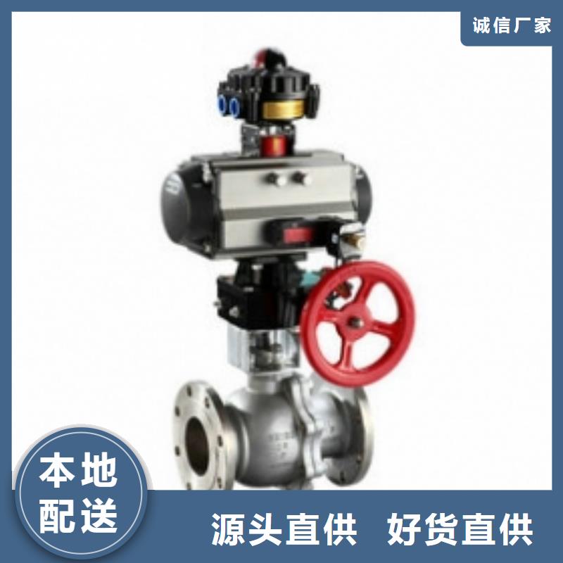 氣動UPVC球閥供應商