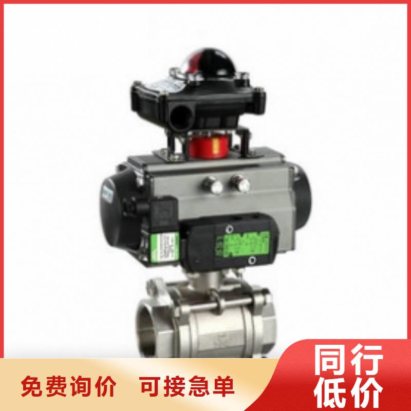 氣動襯氟球閥價格優惠
