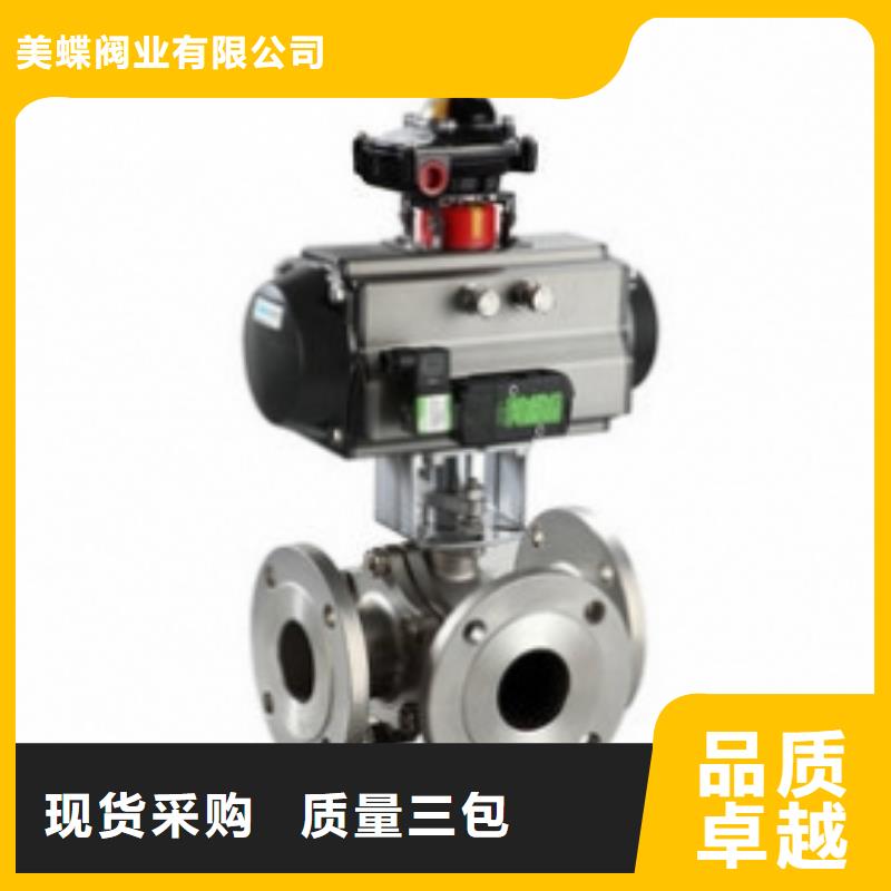 氣動球閥電動球閥不只是質(zhì)量好