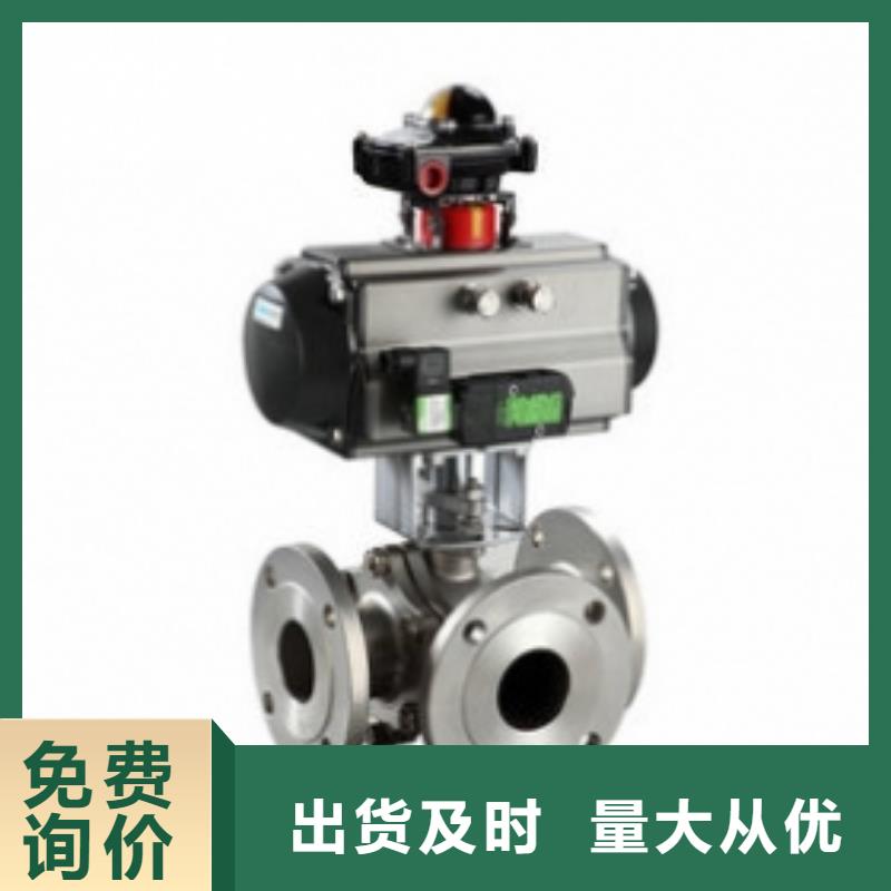 气动球阀现货直发