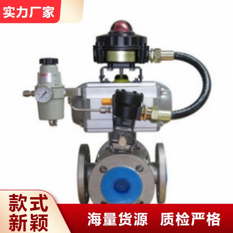 氣動V型球閥經銷商