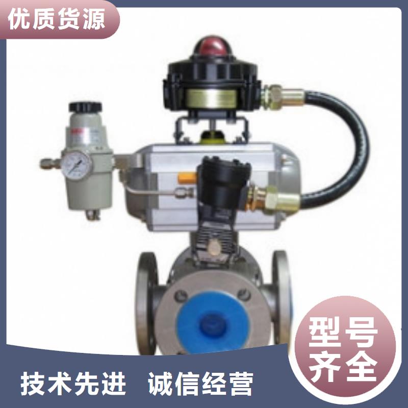 氣動球閥_電動蝶閥一站式廠家