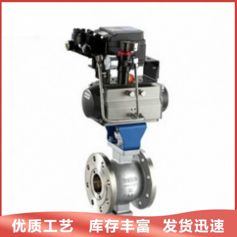 氣動球閥-電動球閥匠心工藝