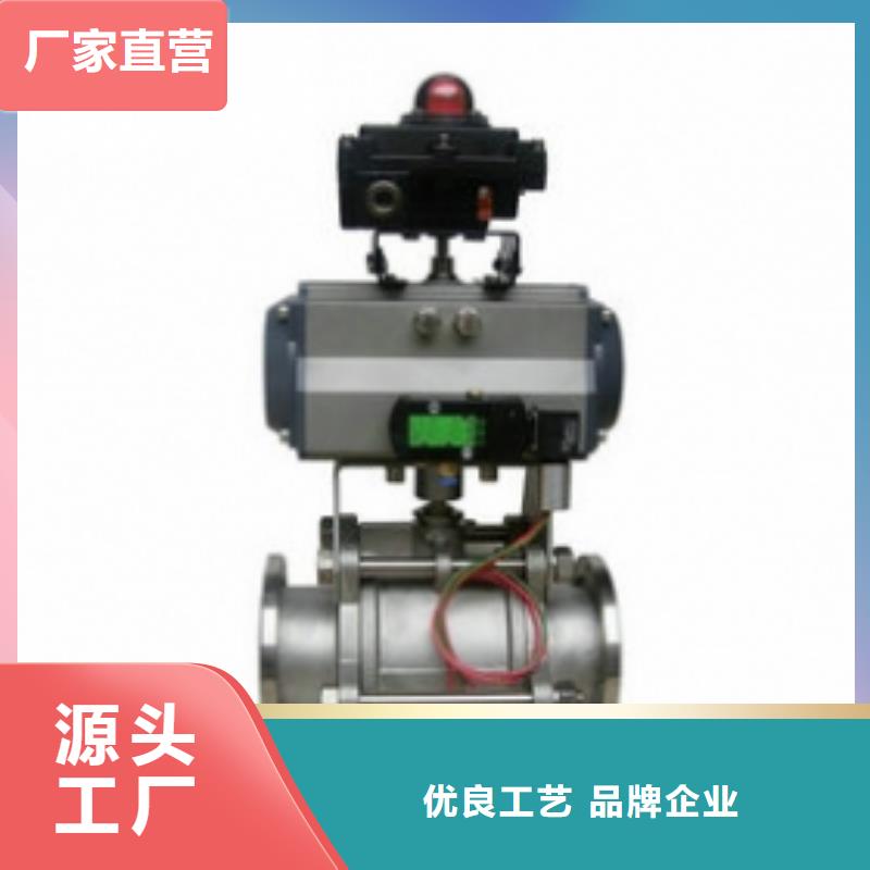 氣動球閥按需定制