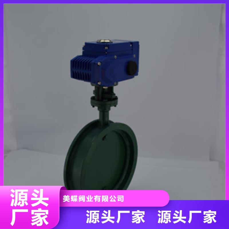 電動蝶閥氣動蝶閥讓利客戶