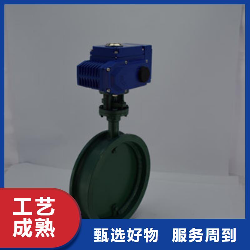 電動蝶閥電動球閥按需定做