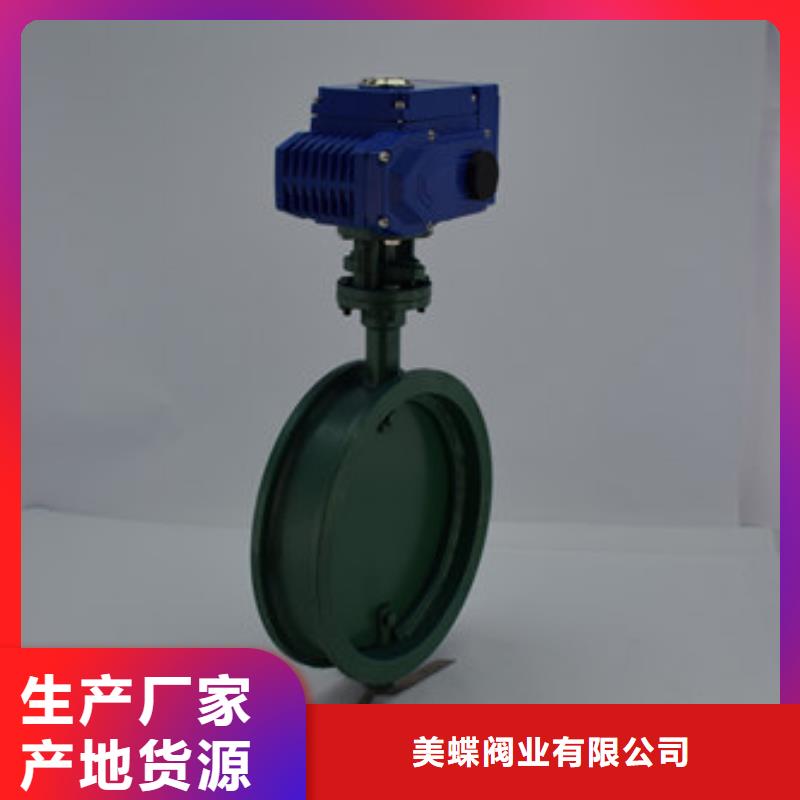 电动蝶阀电动球阀闪电发货