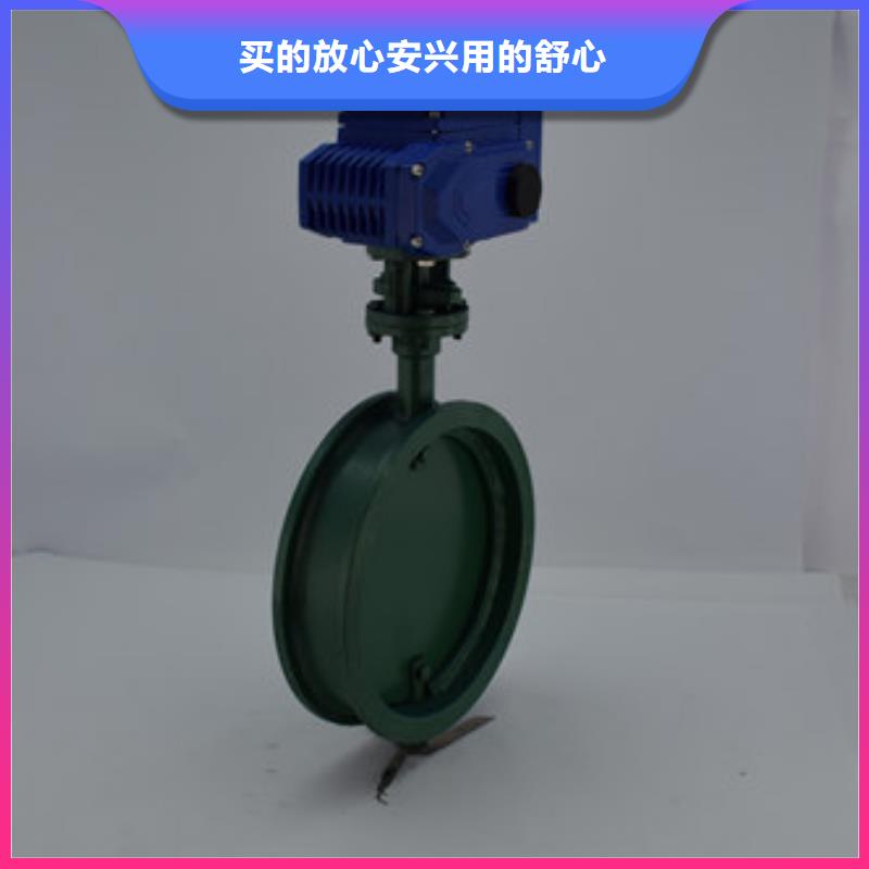 不銹鋼電動蝶閥廠家銷售