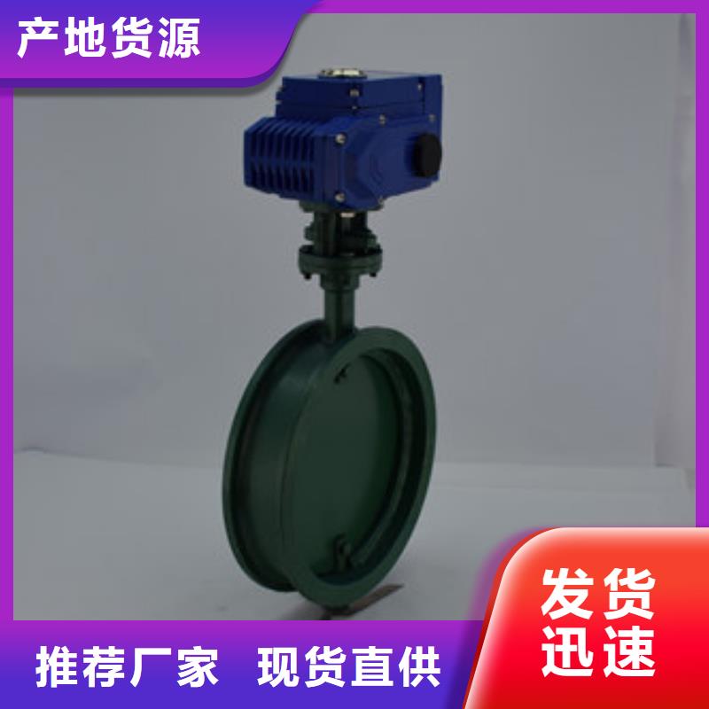 電動(dòng)蝶閥【電動(dòng)球閥】批發(fā)價(jià)格
