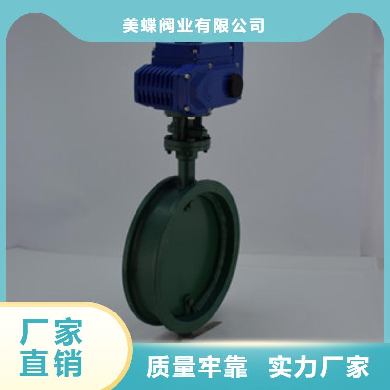 不銹鋼電動蝶閥規(guī)格齊全