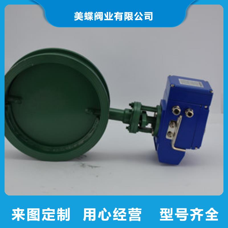 氣動(dòng)蝶閥質(zhì)優(yōu)價(jià)廉