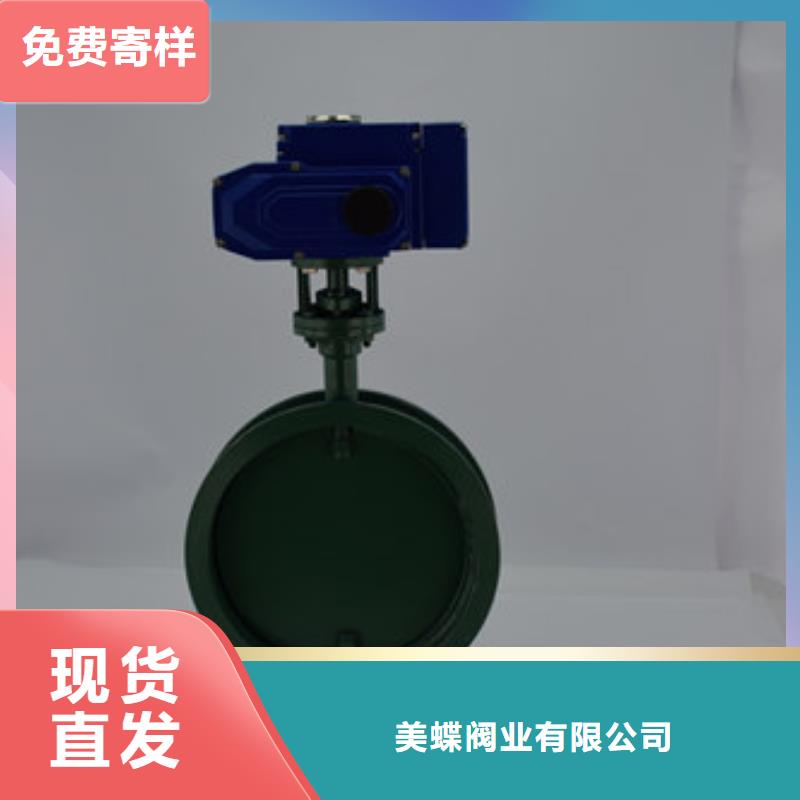 電動蝶閥氣動蝶閥讓利客戶