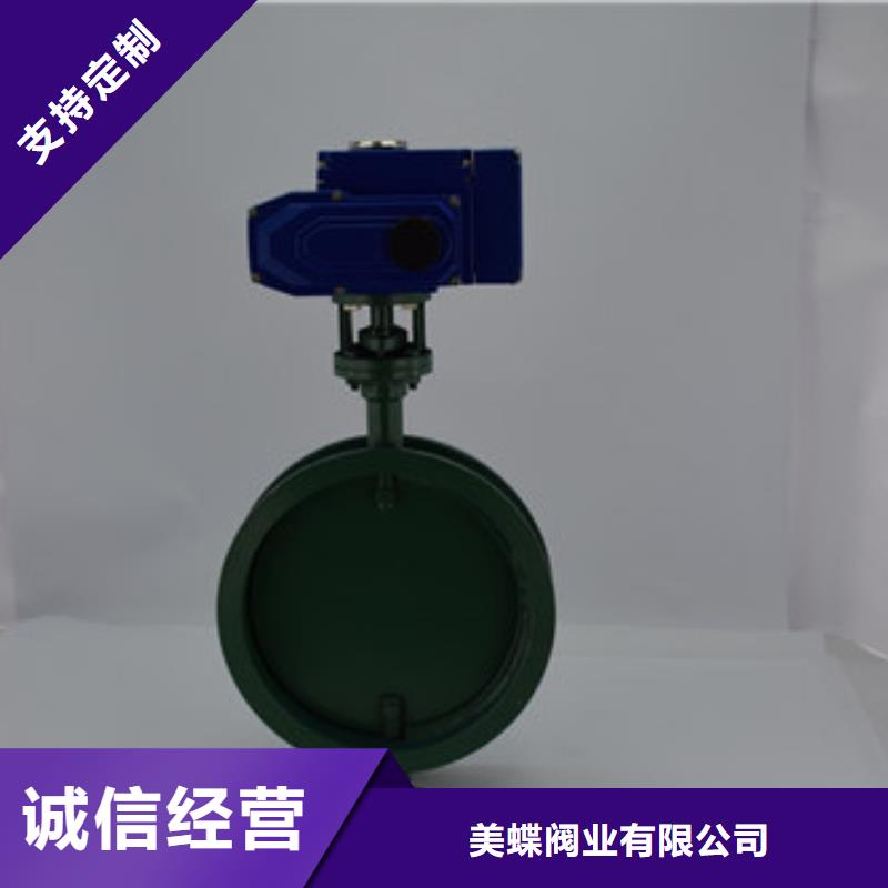 電動蝶閥經驗豐富品質可靠