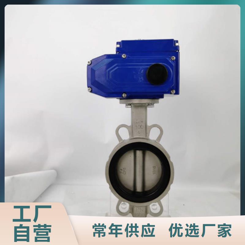 電動(dòng)蝶閥,氣動(dòng)球閥嚴(yán)選材質(zhì)