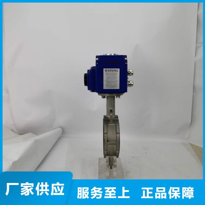 電動蝶閥電動球閥品質保障價格合理