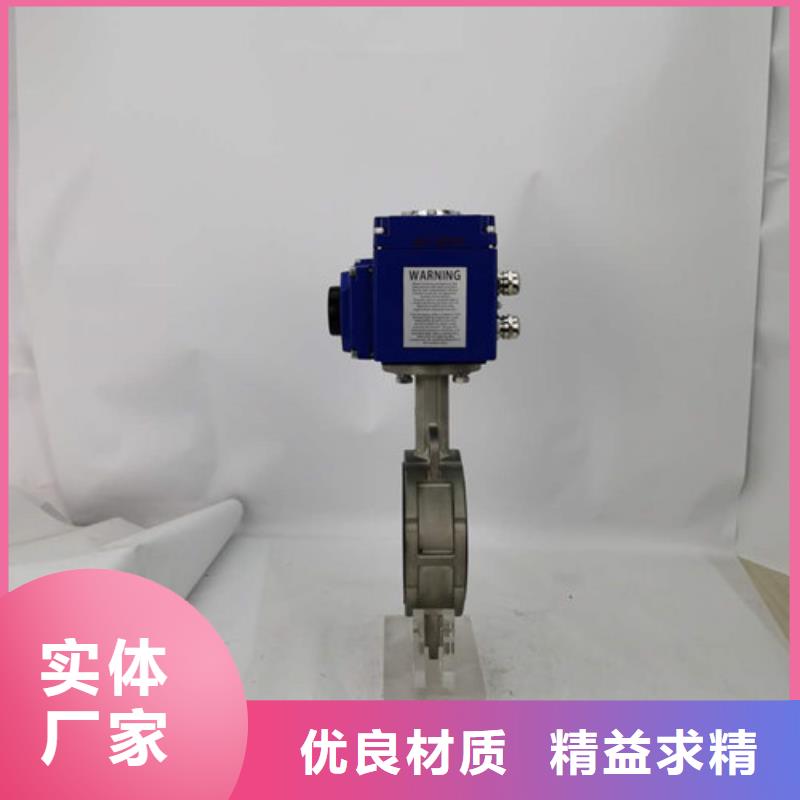 電動(dòng)蝶閥經(jīng)驗(yàn)豐富品質(zhì)可靠