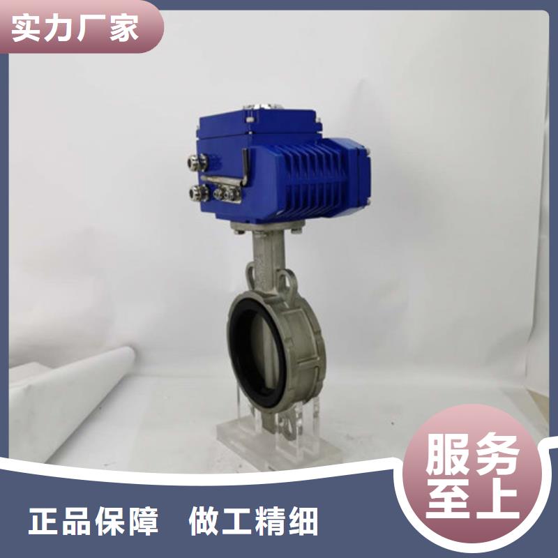 電動閥產品質量