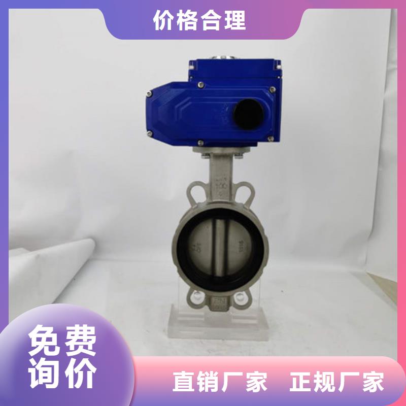 電動(dòng)蝶閥,氣動(dòng)球閥嚴(yán)選材質(zhì)