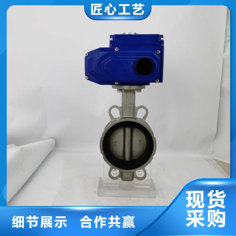 電動中線蝶閥質量可靠