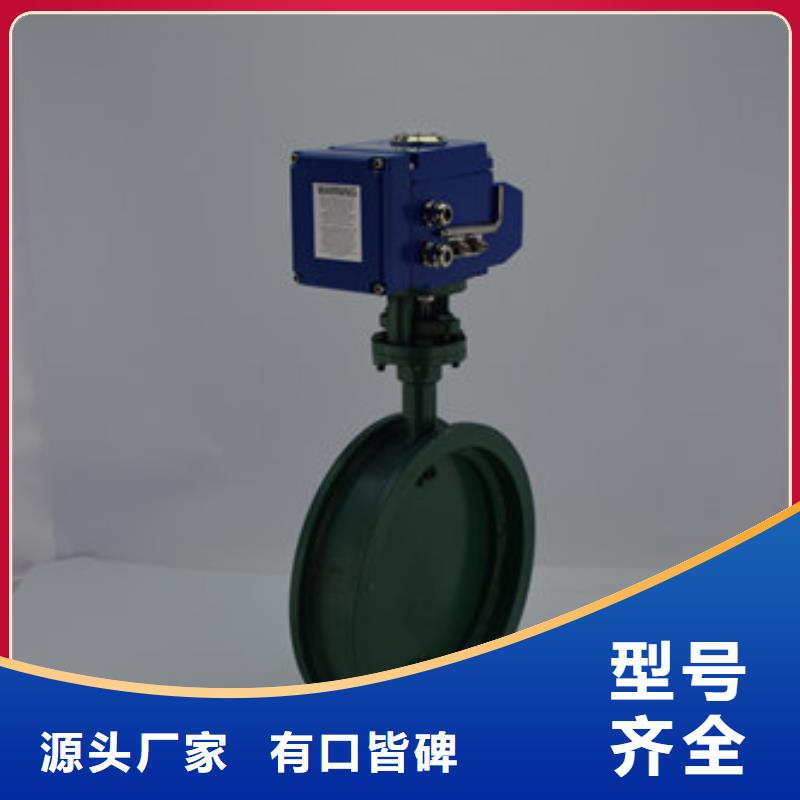 電動中線蝶閥質量可靠