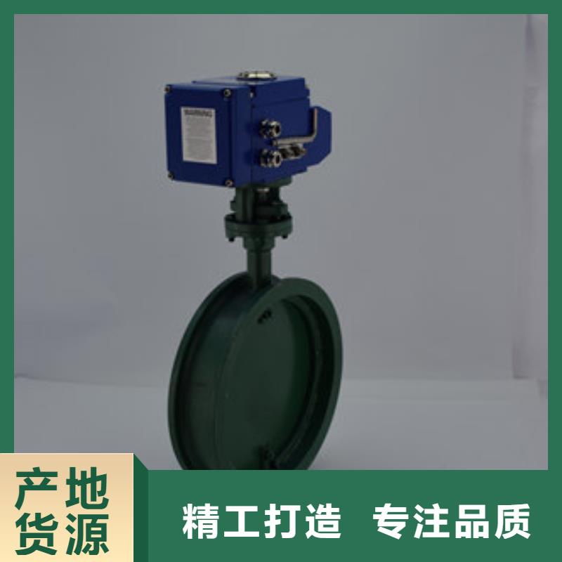 【電動蝶閥】-電動球閥優(yōu)選廠家