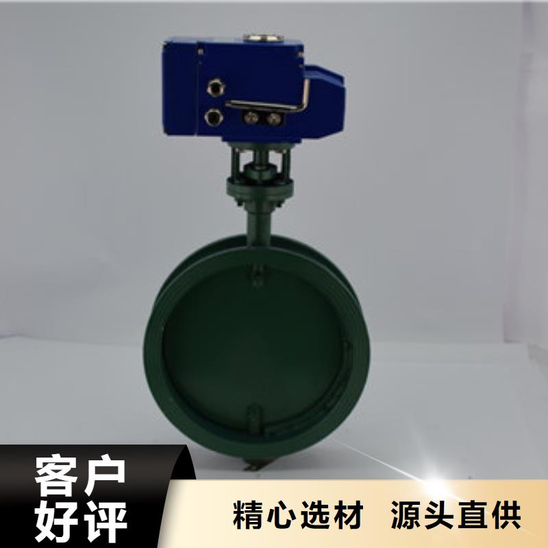 不銹鋼電動蝶閥廠家銷售