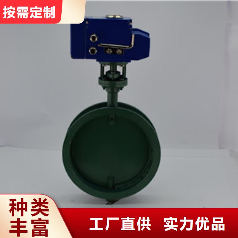 法蘭電動(dòng)蝶閥非標(biāo)可定做