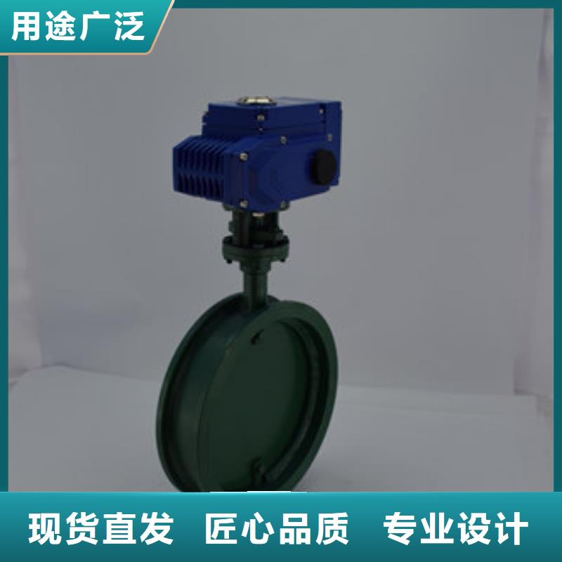 電動蝶閥電動球閥海量貨源
