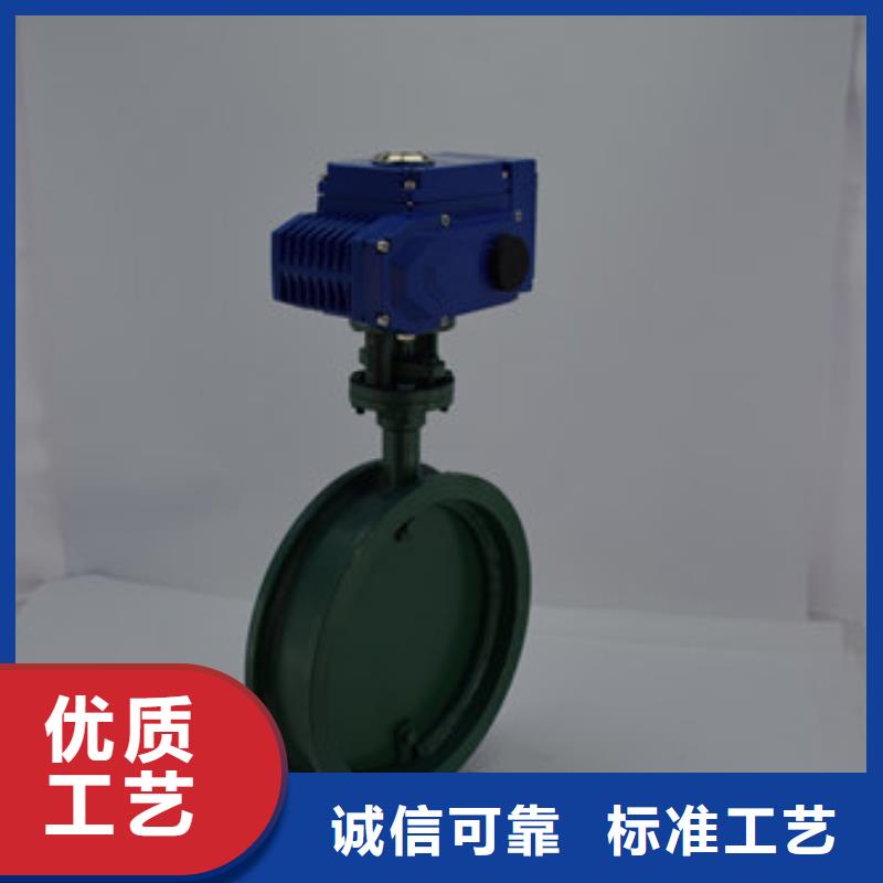 電動防爆蝶閥快速報價