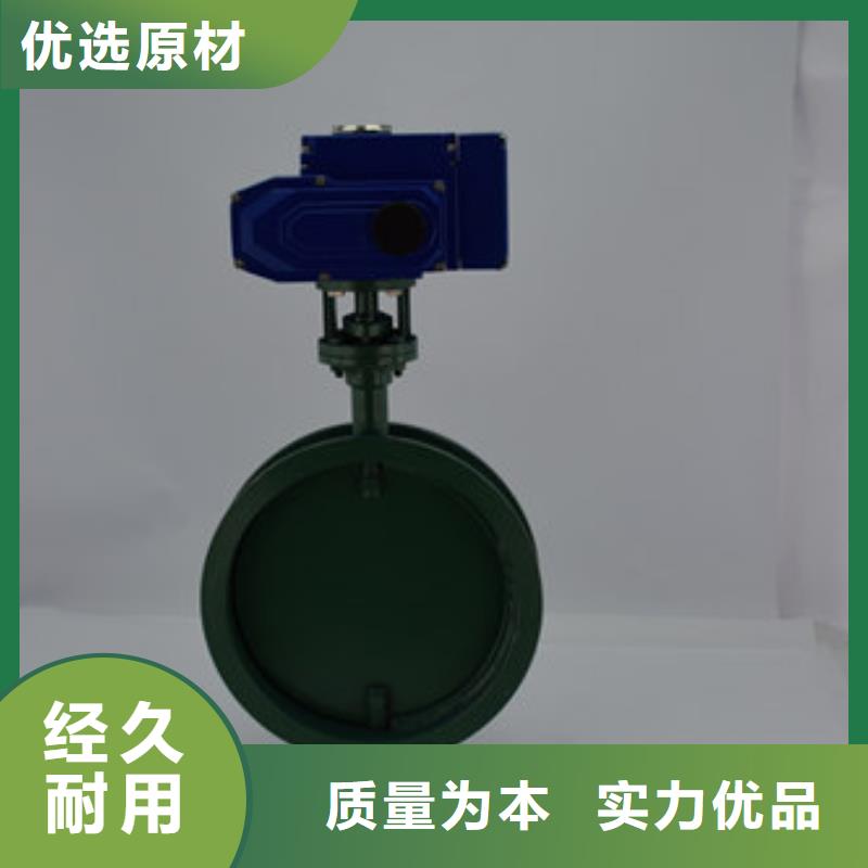 不銹鋼電動蝶閥廠家銷售
