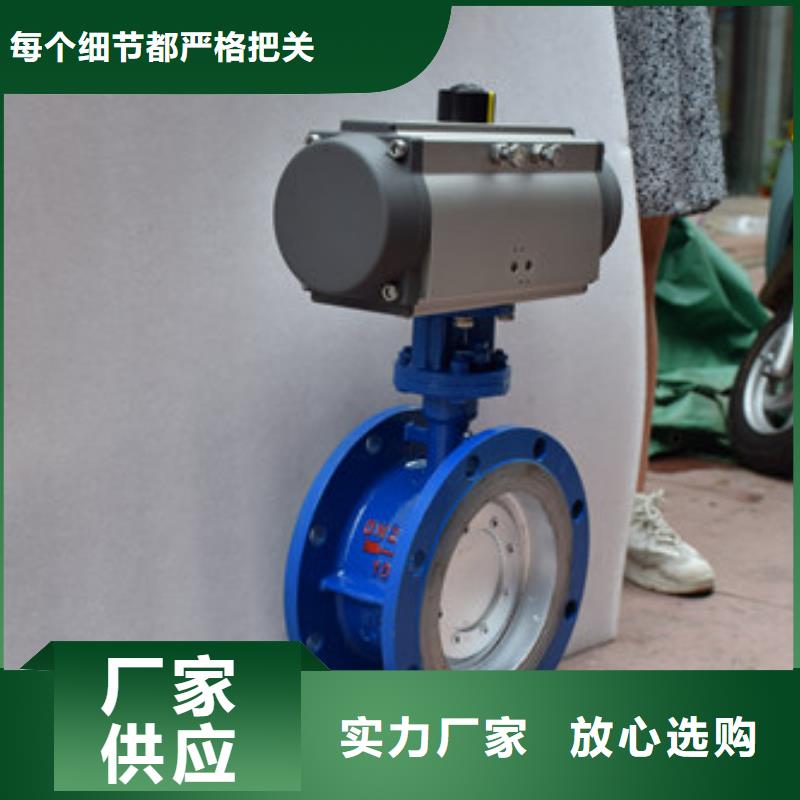 氣動蝶閥供貨及時