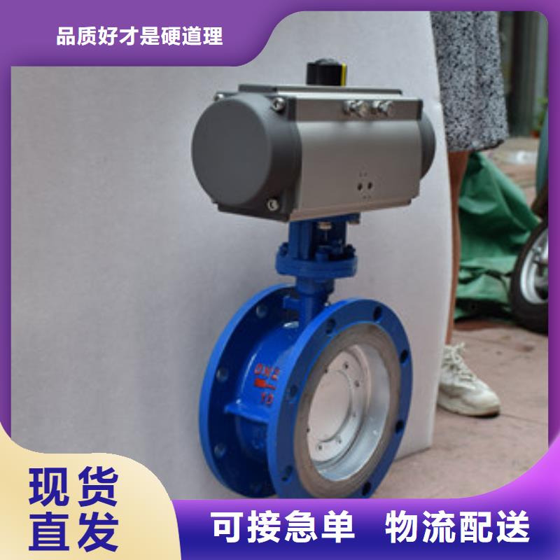 氣動蝶閥電動球閥質量可靠