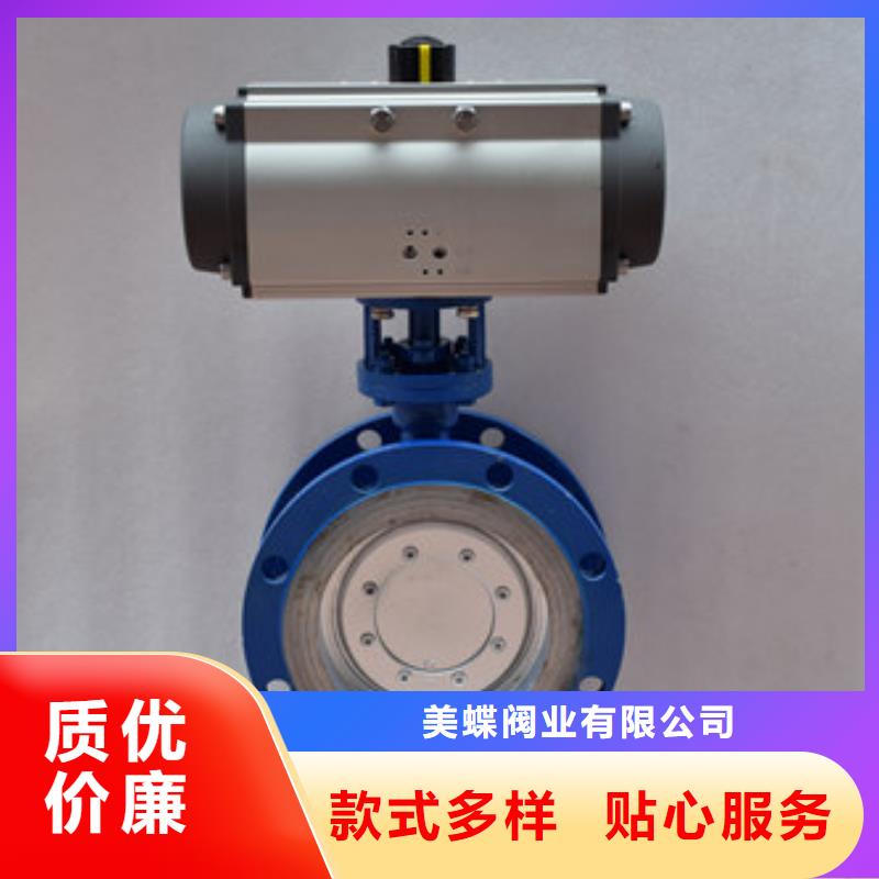 氣動法蘭球閥廠家銷售