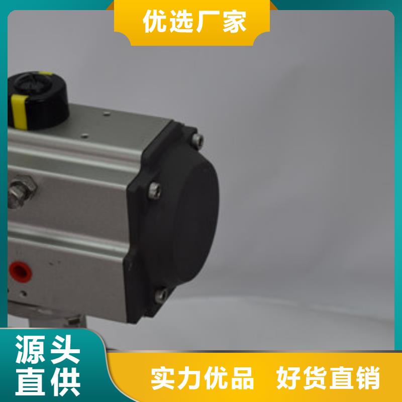 氣動蝶閥品質做服務