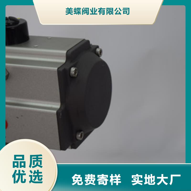 氣動蝶閥品質做服務