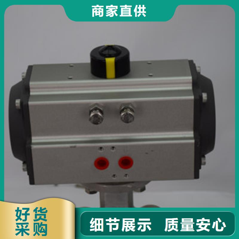 氣動蝶閥供貨及時