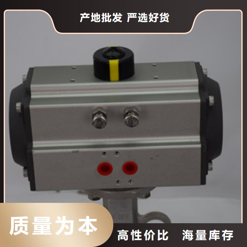 氣動蝶閥價格
